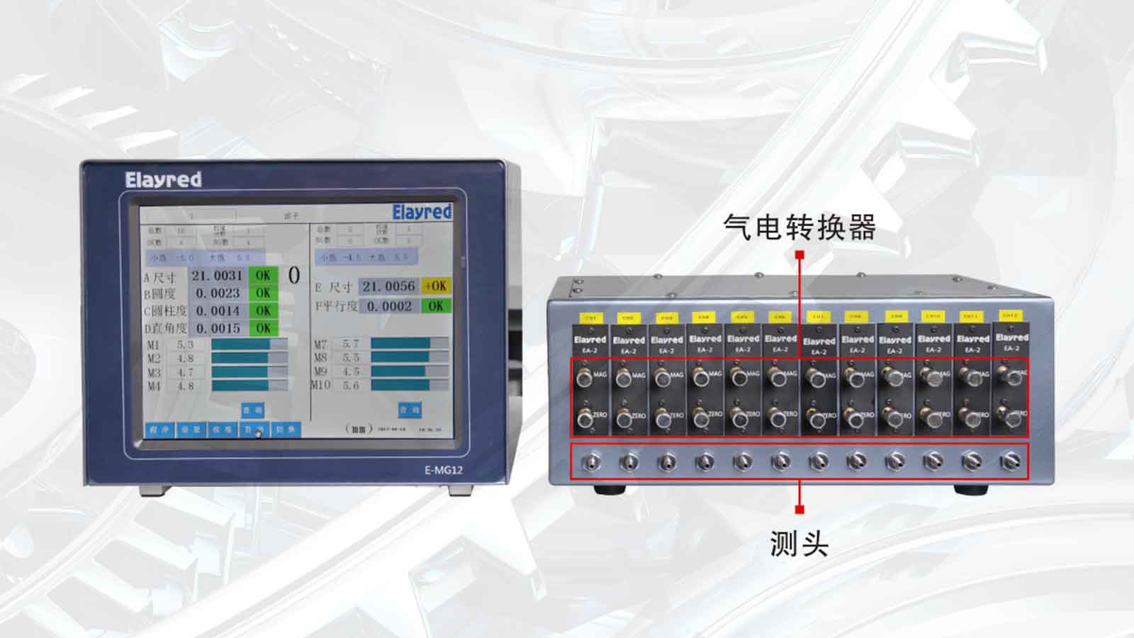 深化合作關(guān)系 億萊瑞德再為泰國三菱提供測量設備