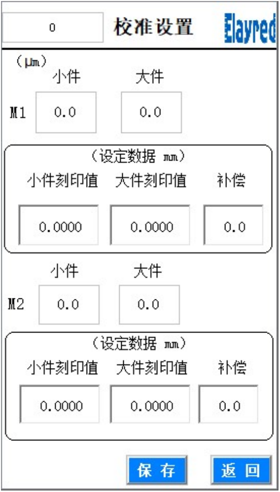 氣動量儀測量前未做校準(zhǔn)會影響測量精度嗎？