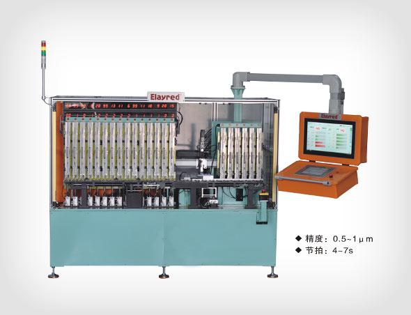 葉片全自動測量機