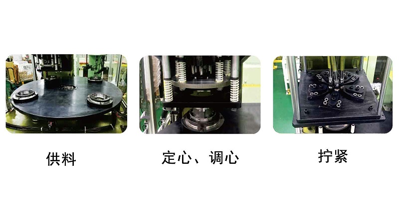 億萊瑞德旋轉調心、曲軸扭力四工位檢測機